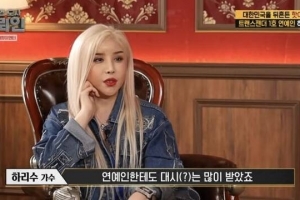 하리수 “일본 재벌이 청혼…트랜스젠더 성인물 소비에 방황”