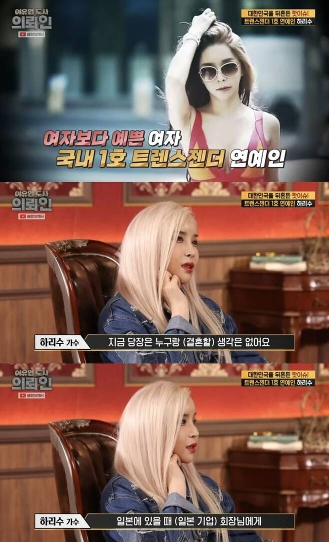 유튜브 채널 ‘베짱이엔터테인먼트’