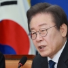 이재명 “법·펜·칼로도 죽지 않아…총선은 尹정권 심판 선거”