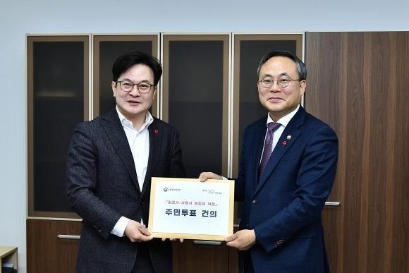 김병수 김포시장이 20일 정부서울청사에서 고기동 행정안전부 차관을 만나 주민투표 건의문을 전달하고 있다. 2023.12.20 김포시 제공