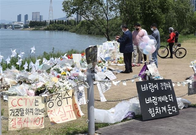 2021년 5월 30일 오후 서울 서초구 반포한강공원 수상택시 승강장 인근에 마련된 고 손정민씨 추모 공간. 뉴스1