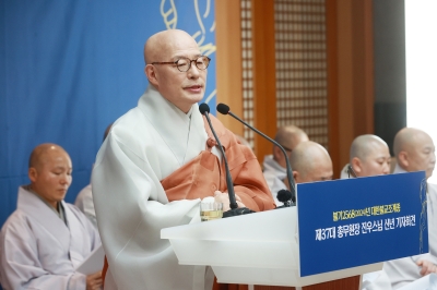 조계종 총무원장 “국민 정신건강 도울 K명상 적극 보급”