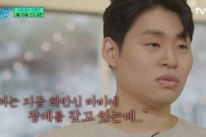 ‘하반신 마비’ 축구선수 유연수 “음주운전 가해자, 사과 안해”