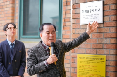 교가 개정 등 ‘학교 일제 잔재 청산’ 나선 충남교육청