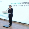 김형재 서울시의원, ‘강남구 신중년 디지털 일자리센터 개관식’ 축사