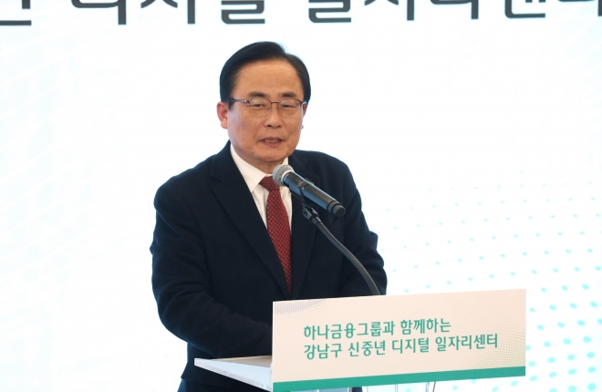 ‘강남구 신중년 디지털 일자리센터’ 개관식에서 김형재 의원이 축사를 전하고 있다.