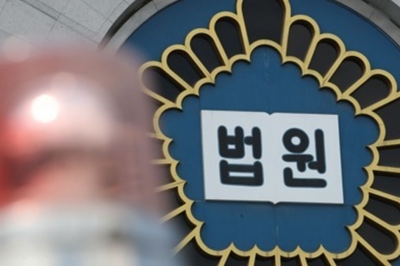 법원 공탁금 48억 횡령 부산지법 공무원 구속기소