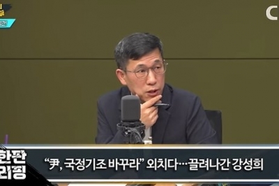 끌려나간 강성희에 진중권 “사건 만들려는 운동권 버릇, 의도적”