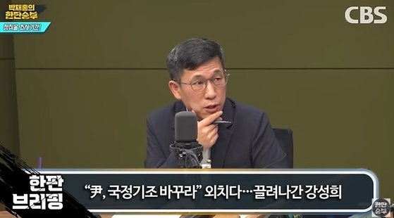 진중권 광운대 특임교수. CBS 라디오 ‘박재홍의 한판승부’ 유튜브 캡처