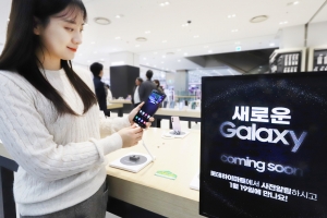 ‘용량 두배·중고 보상금까지’…유통업계, 갤럭시 S24 사전 판매 마케팅