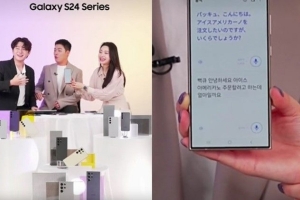 너무 똑똑한 갤럭시S24?… 방송 중 ‘×큐’ 욕설 통역 화제