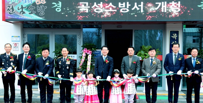김영록 전라남도지사가 19일 곡성군 곡성읍에서 열린 ‘곡성소방서 개청식’에서 주요내빈들과 테이프 컷팅식을 하고 있다.