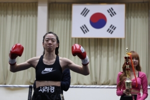 ‘의사 복서’ 서려경, 세계챔피언 도전…상대는 日 WBO 챔피언