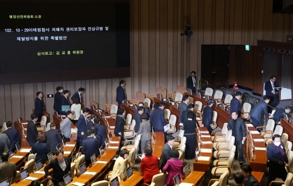 이태원특별법 상정에 퇴장하는 국민의힘 (서울=연합뉴스) 신준희 기자 = 9일 국회에서 열린 본회의에서 이태원참사 특별법이 상정되자 국민의힘 의원들이 퇴장하고 있다.  연합뉴스