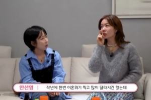 안선영 “작년 남편과 이혼 위기… 사람들 앞에서 버럭”