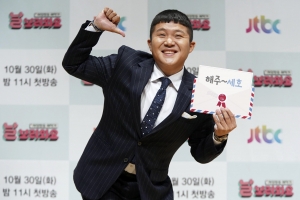 조세호 “결혼합니다”…‘9살 연하’ 여자친구 누구?