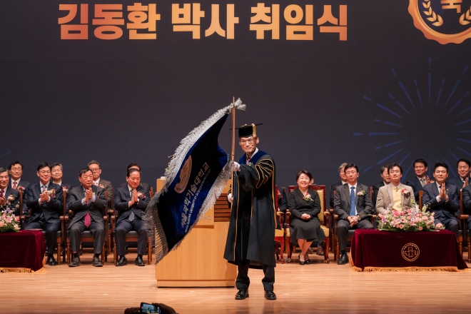 김동환 제13대 서울과학기술대학교이 지난 17일 취임식을 마치고 기념사진을 찍고 있다.