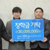 호남대 만학도 여영순 동문, 유언으로 장학금 쾌척
