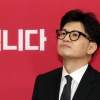 한동훈, 일정 취소하고 충남 서천 시장 화재 현장 방문