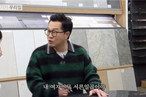 53세 지상렬의 환호 “내 여자친구는 서른일곱”