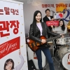 정관장 ‘새해 맞이 응원행사’ [서울포토]