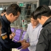 ‘결혼 지참금’ 택시기사 살해 후 태국 도피 40대 ‘무기징역’ 구형…“소중한 생명 한순간에 빼앗아”