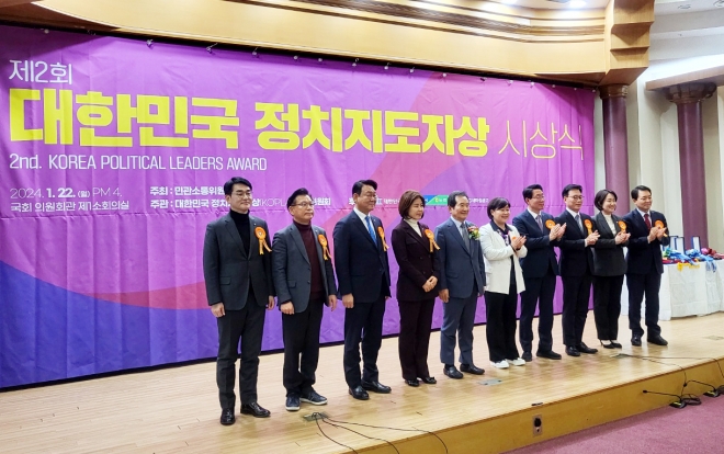 22일 국회의원회관 제1소회의실에서 열린 ‘대한민국 정치지도자상’ 시상식에서 수상자들이 기념촬영을 하고 있다.