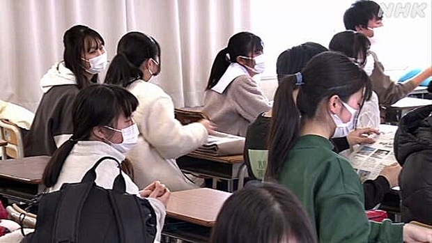 일본에서 수학여행 중 학생들이 목욕 후 깨끗하게 닦았는지 알몸으로 검사하는 관행이 벌어져 논란이다(위 기사와 관련 없음). 서울신문DB