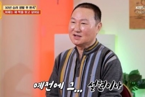30년을 승려로 산 60대 남성 “반려자 찾아…이상형은 설현”