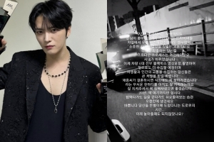 김재중, 20년간 이어지는 스토킹에 울분 “꼭 징역 살길”