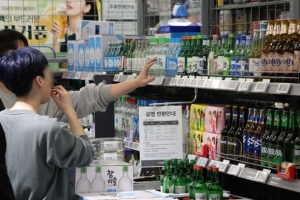 마트에서 2.4% 오른 맥주, 식당에선 6.9% 올랐다 왜?