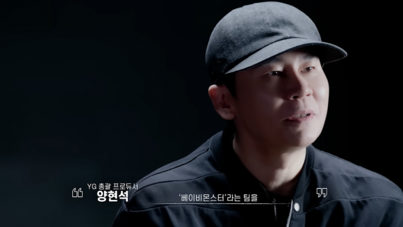 YG엔터테인먼트 제공