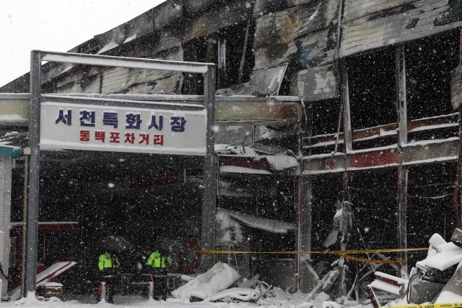 23일 오후 충남 서천군 서천수산물특화시장 화재 현장에서 경찰이 대기하고 있다. 2024.01.23. 뉴시스