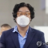 ‘대북송금’ 혐의 김성태 쌍방울 전 회장 보석 석방