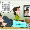 [만평] 조기영의 세상터치 2024년 1월 24일