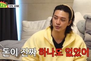 김지훈이 ‘40억’ 성수 트리마제 ‘1.5억’ 주고 산 비결