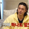 김지훈이 ‘40억’ 성수 트리마제 ‘1.5억’ 주고 산 비결