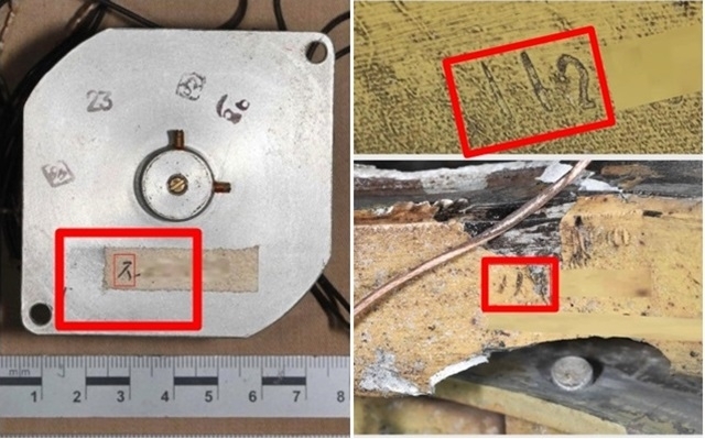 러시아가 우크라이나에 쏜 미사일의 잔해에서 발견된 한글 ‘ㅈ’ 과 숫자 ‘112’ 표기. 영국 분쟁군비연구소(CAR) 홈페이지.