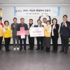 은평구의회, 지역 어려운 이웃을 위한 적십자 특별회비 전달해