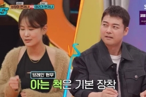 김준호♥ 김지민 “전현무에게 상처” 과거 고백