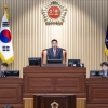 경북도의회, 2024년 첫 임시회 개회로 의정활동 힘차게 출발