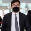 ‘타이이스타젯 배임 혐의’ 이상직 전 의원 징역 2년