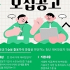 로우파트너스, ‘공공기술 창업사업화 지원사업’ 참가자 모집