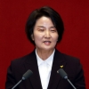 ‘정의당 기호 3번 지키려’ 당선무효형 이은주 의원직 사직
