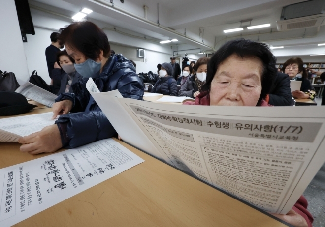 14일 서울 마포구 일성여자중고등학교에서 2024학년도 대학수학능력시험(수능)에 응시하는 김정자(82·오른쪽) 할머니가 수험생 유의 사항을 살펴보고 있다. 2023.11.14 뉴시스