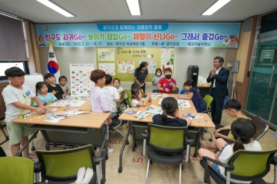 방학 돌봄교실·대학 등록금 전액 지원… 교육복지 아낌없이 쓴다