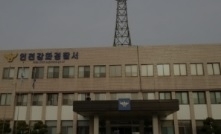 인천 강화군 동문안길 강화경찰서