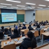 금천구, 서울대로 떠나는 진로탐색 여행... ‘별 따는 캠퍼스’