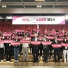 LGU+, 14년째 장애인 가정 청소년 자산 형성 돕는 매칭펀드 사회공헌