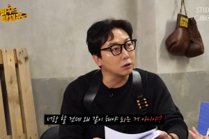 탁재훈, 박지영 아나운서에 “너랑 재혼할 것”